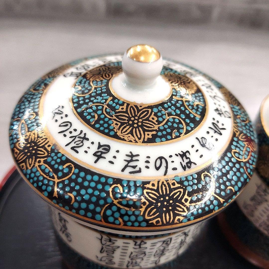 九谷焼 緑風作 菊花絵 夫婦湯呑 蓋付き 美品 九谷焼 緑風作 菊花絵 夫婦湯呑 蓋付き 美品 九谷焼 緑風作 菊花絵